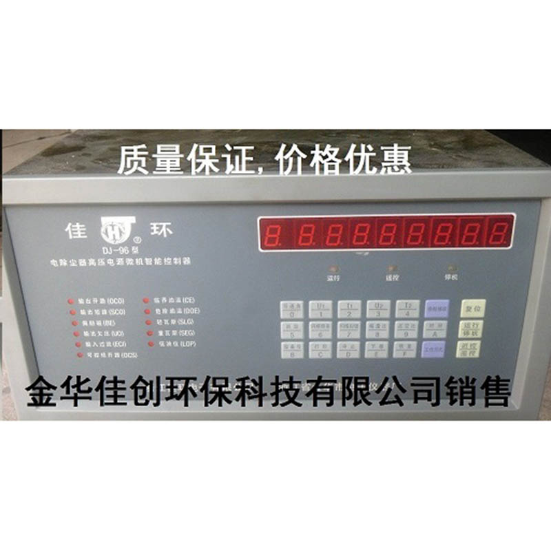 郸城DJ-96型电除尘高压控制器